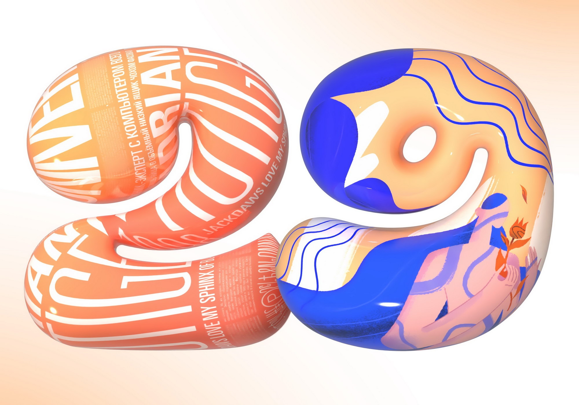 День открытых дверей: <br>Высшее образование <br>Колледж