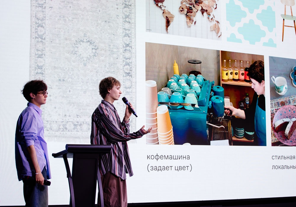 Институт бизнеса и дизайна