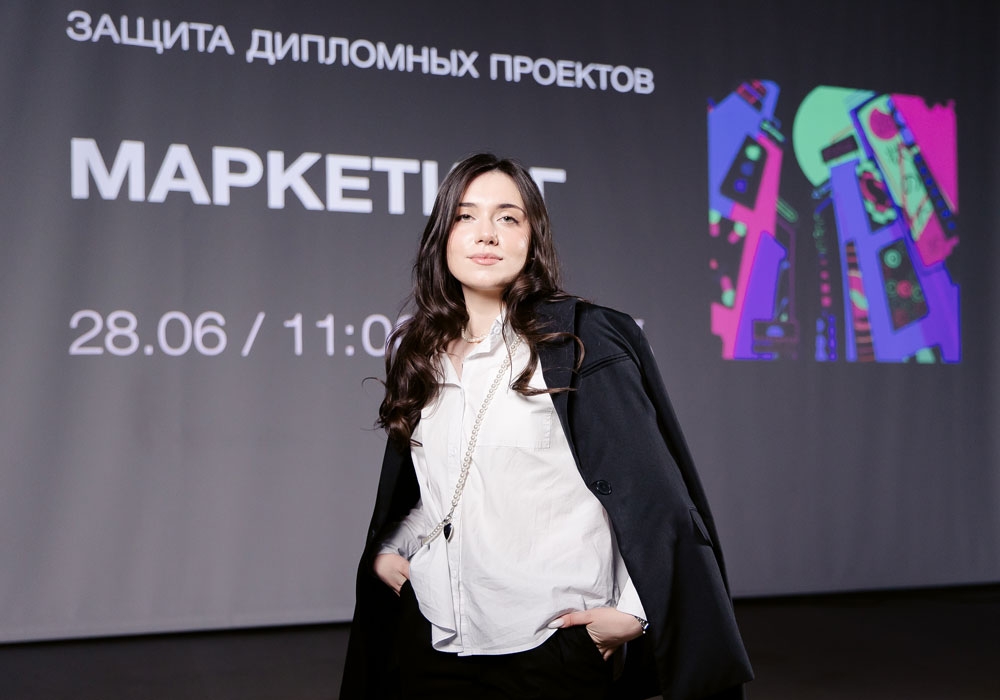 Институт бизнеса и дизайна