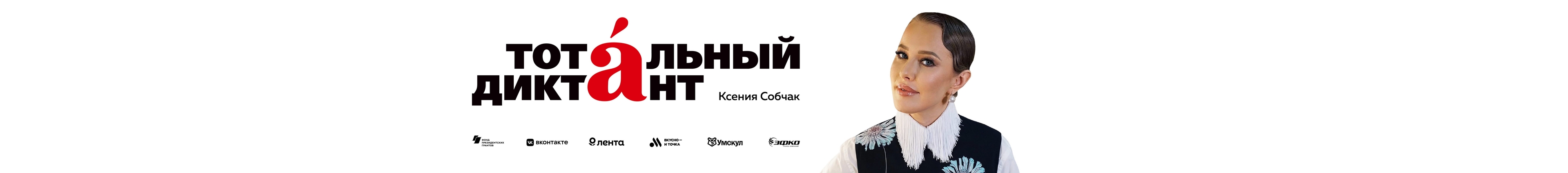 Институт бизнеса и дизайна