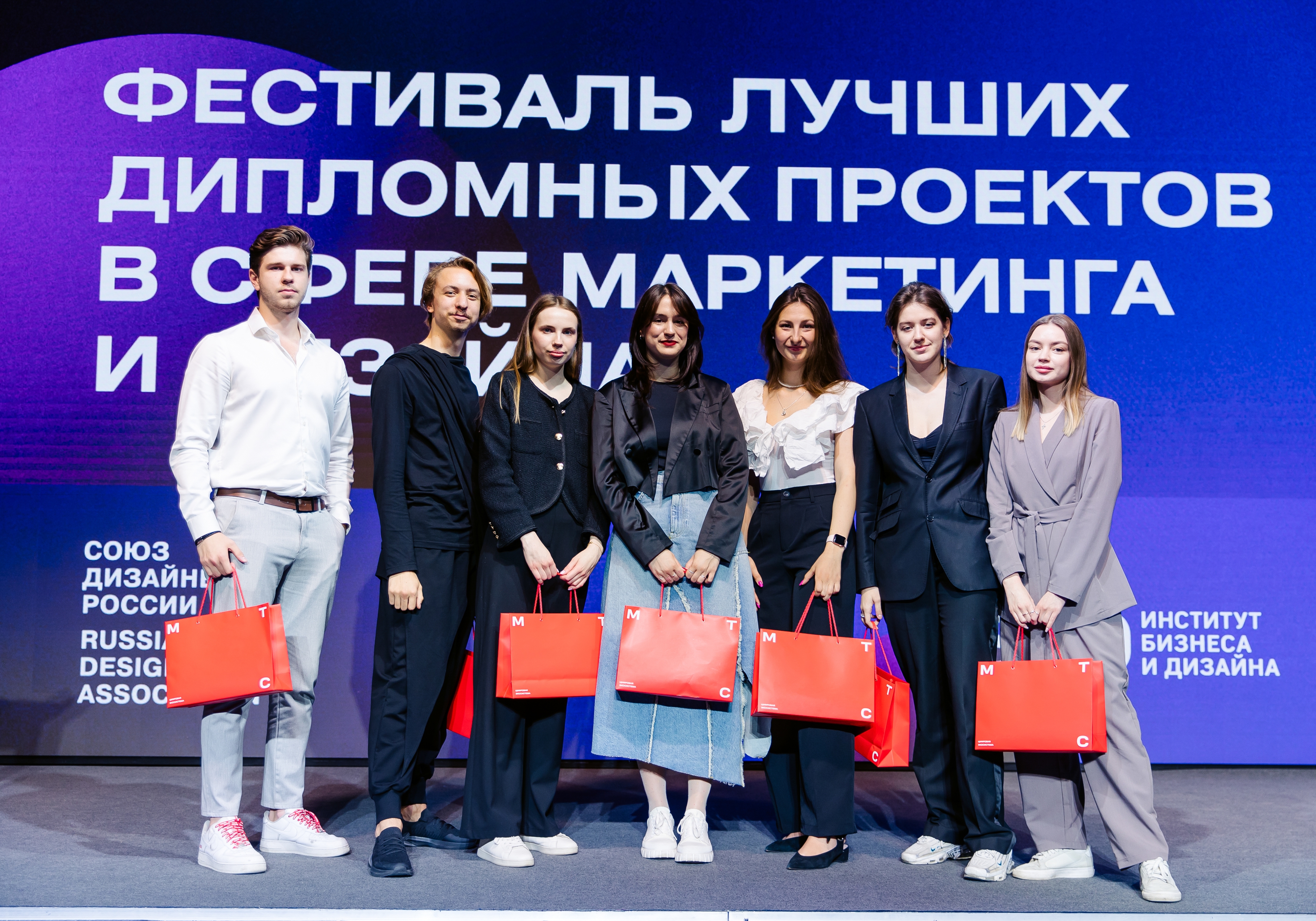 Институт бизнеса и дизайна