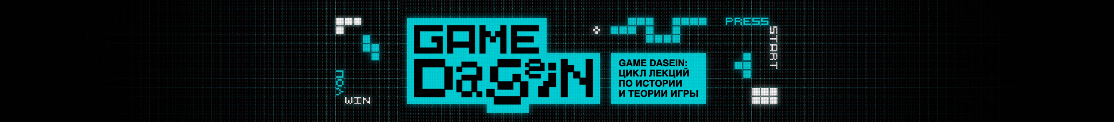 Институт бизнеса и дизайна