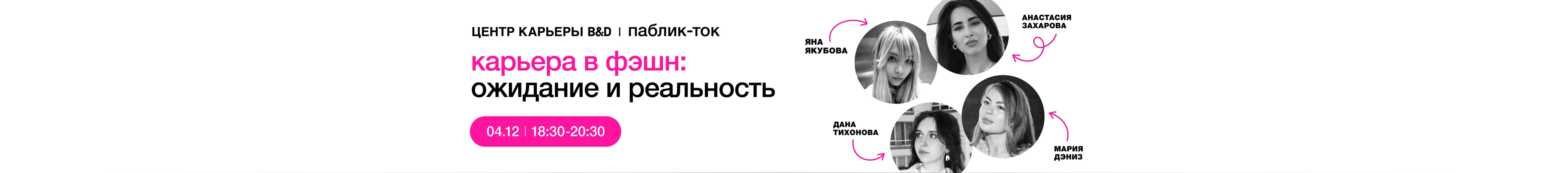 Институт бизнеса и дизайна