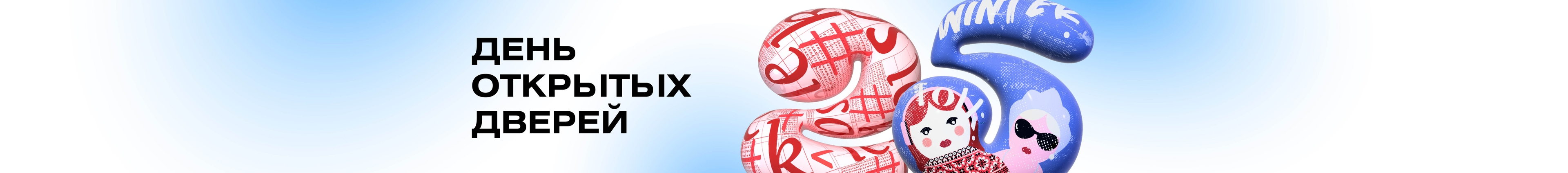 Институт бизнеса и дизайна