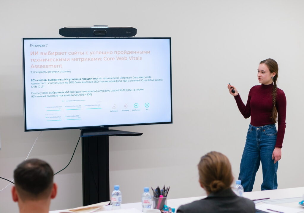 Институт бизнеса и дизайна