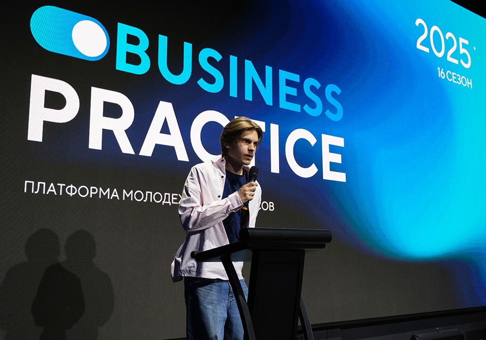 Институт бизнеса и дизайна