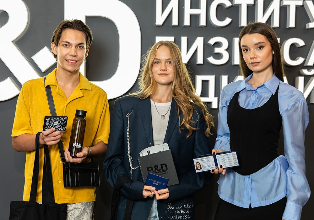 Институт бизнеса и дизайна