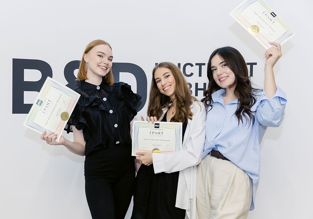 Институт бизнеса и дизайна