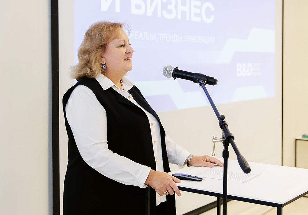 Институт бизнеса и дизайна