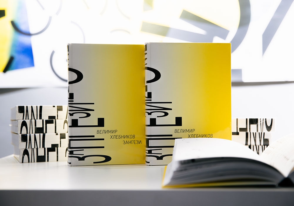 Институт бизнеса и дизайна