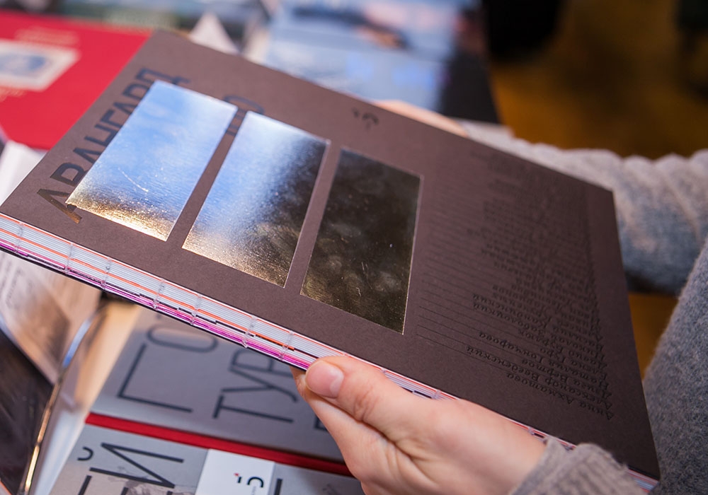 Институт бизнеса и дизайна