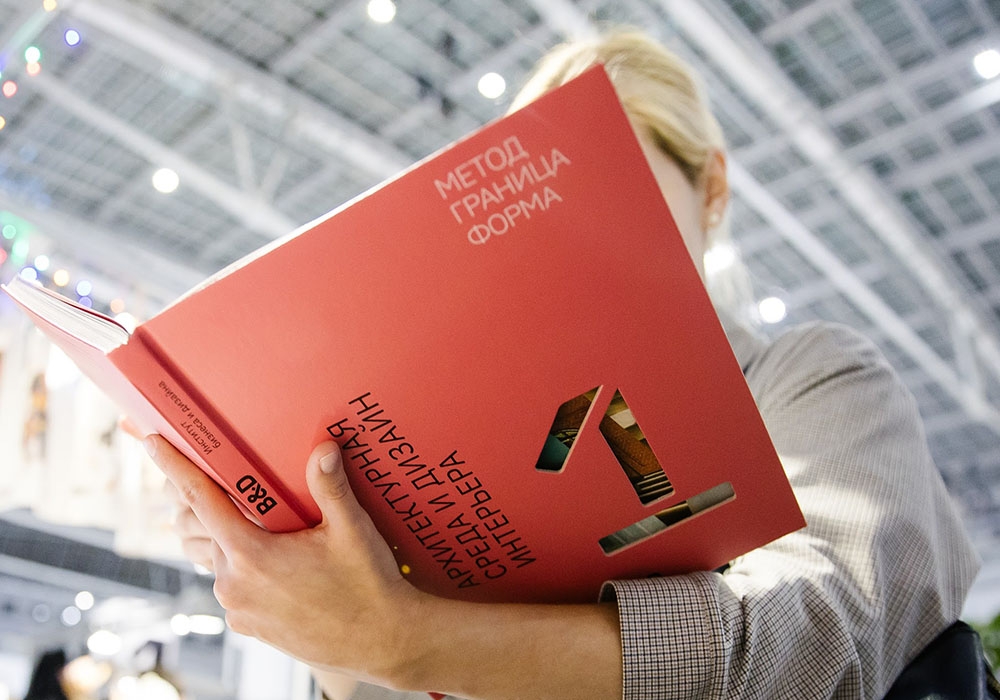 Институт бизнеса и дизайна