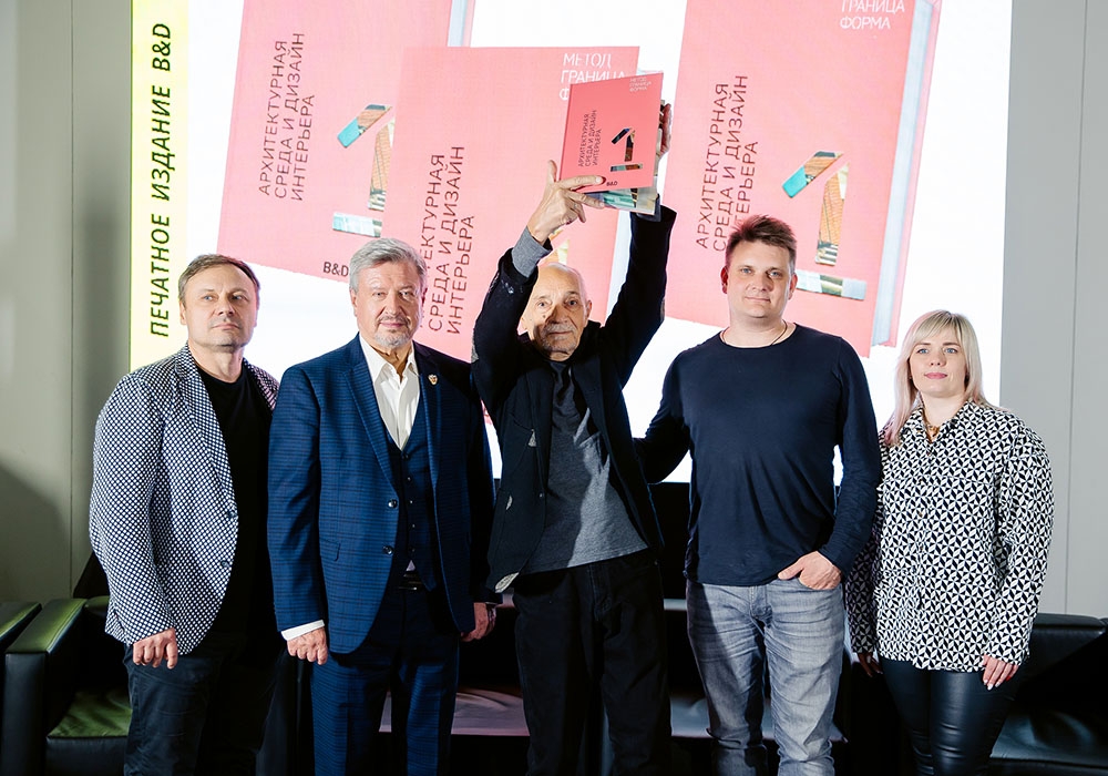 Институт бизнеса и дизайна