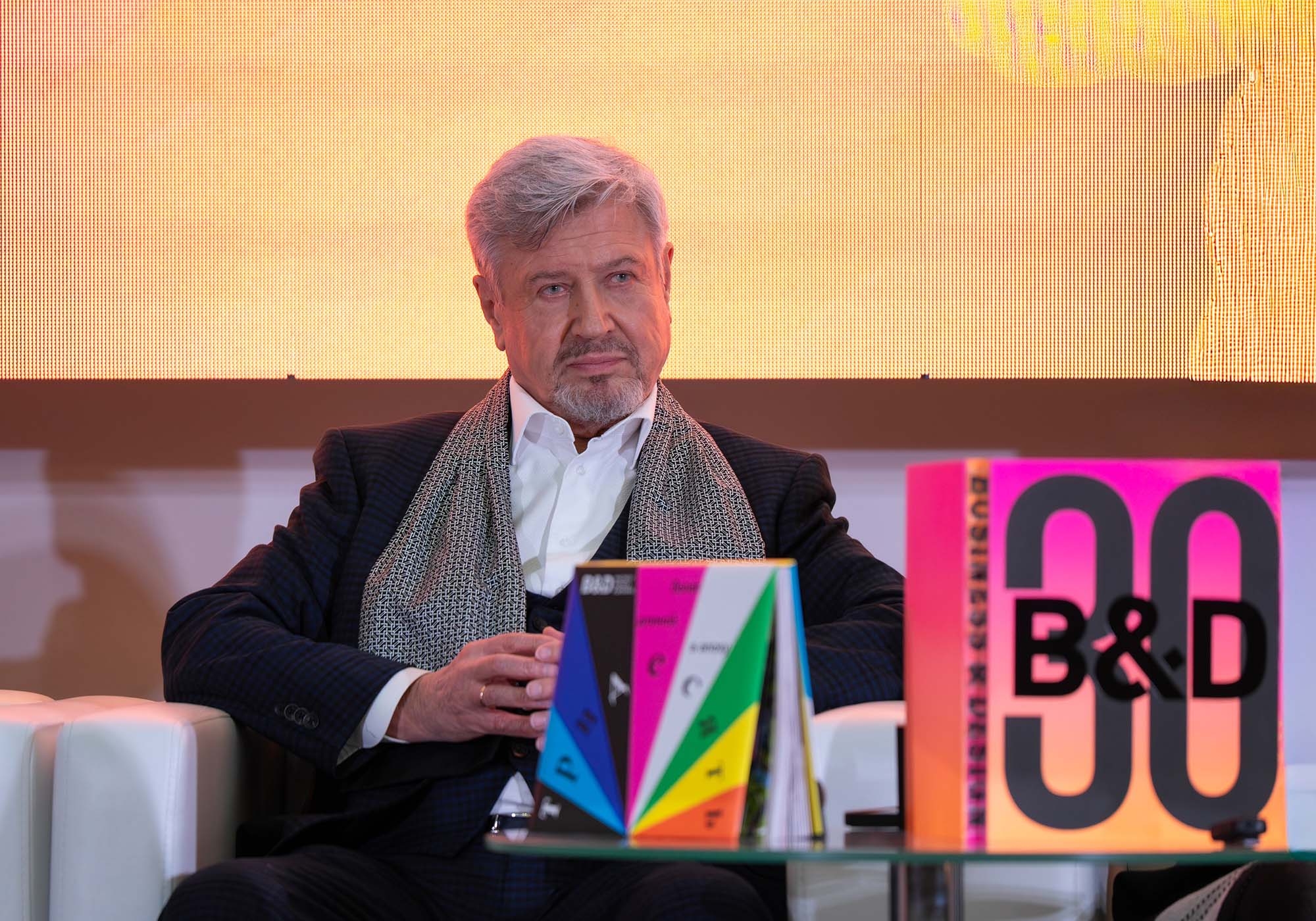 Институт бизнеса и дизайна