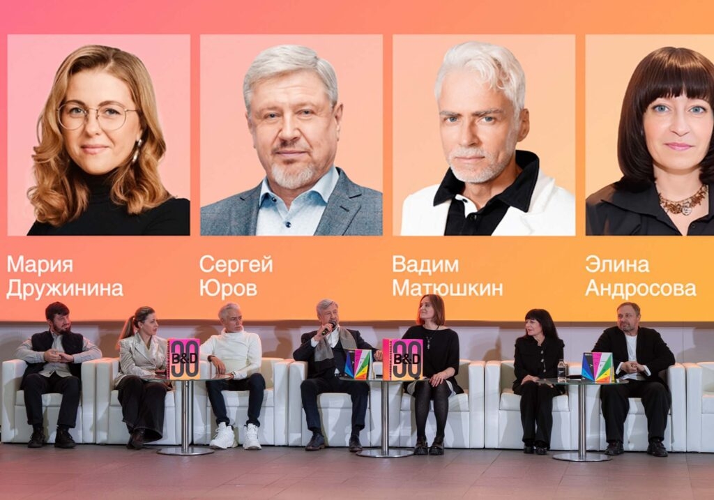 Институт бизнеса и дизайна