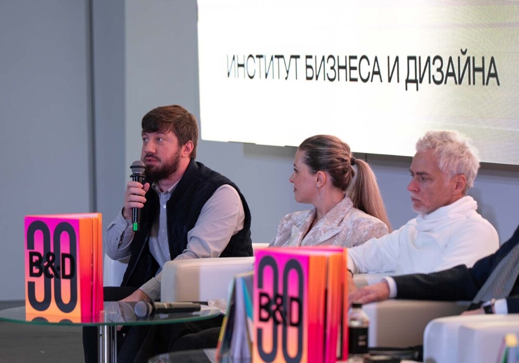 Институт бизнеса и дизайна