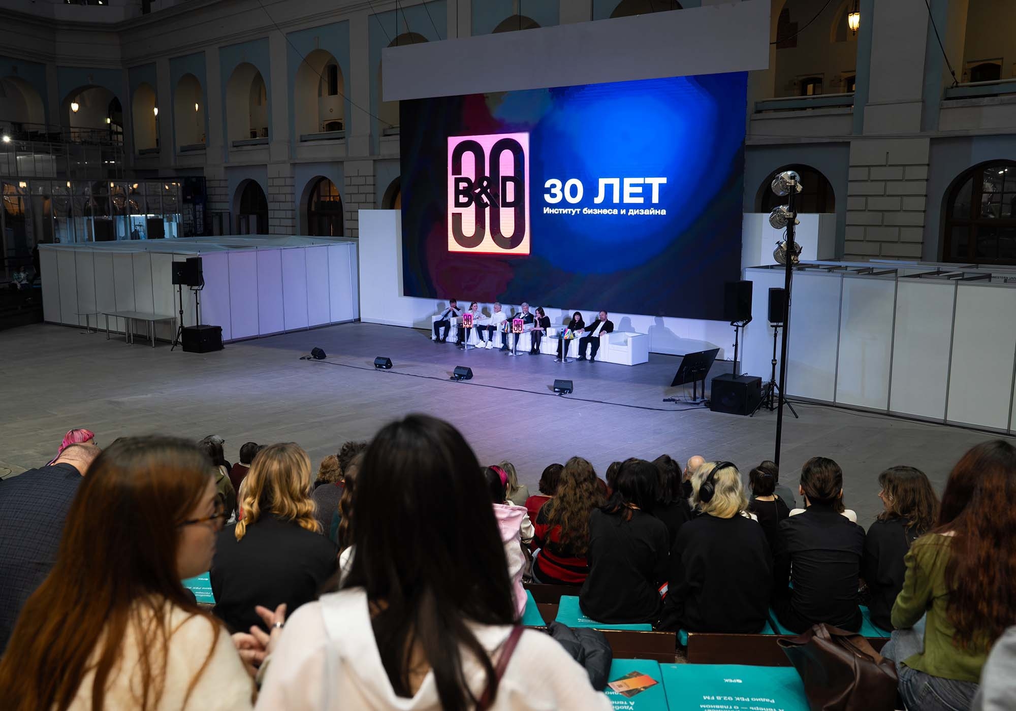 Институт бизнеса и дизайна