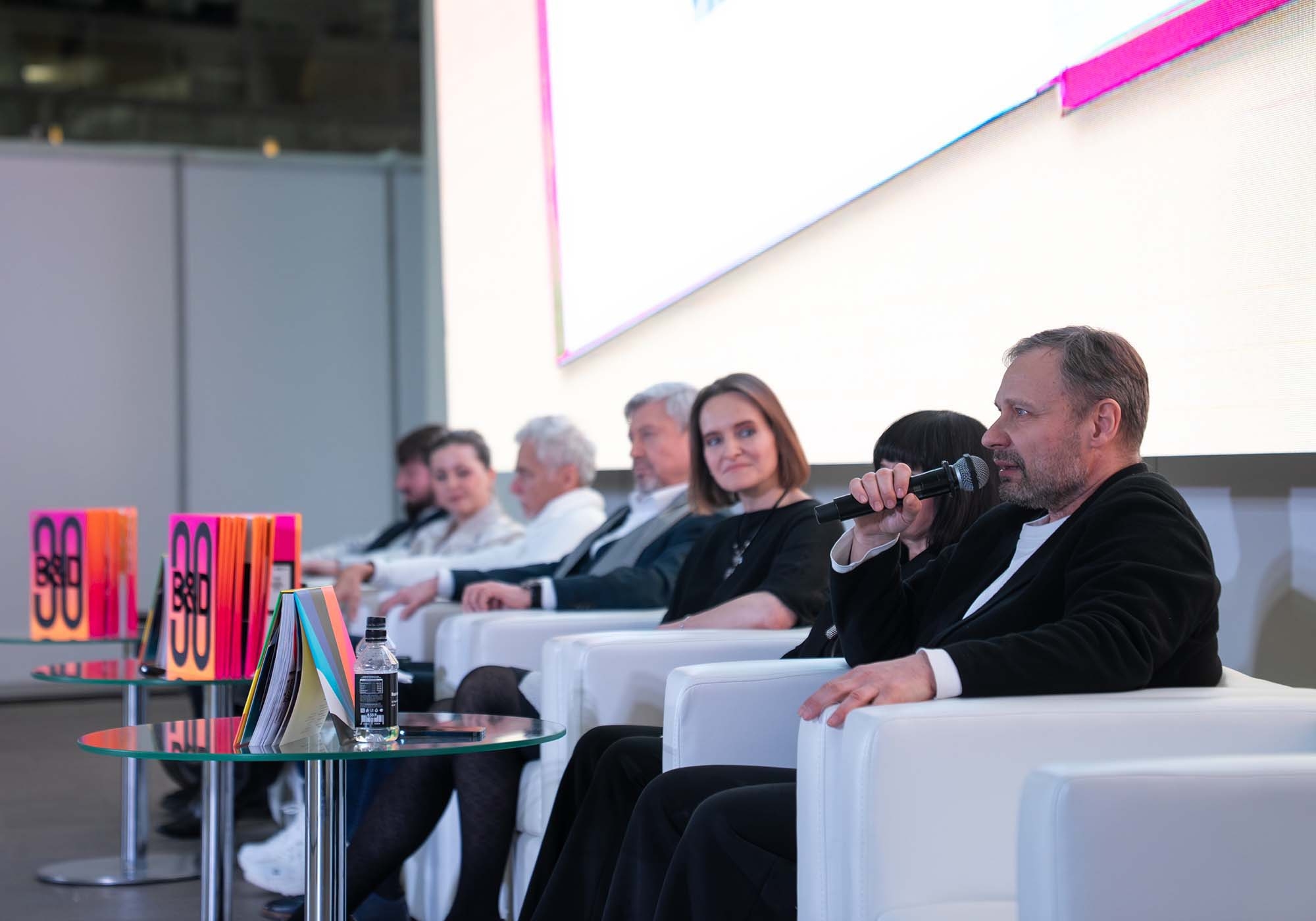 Институт бизнеса и дизайна