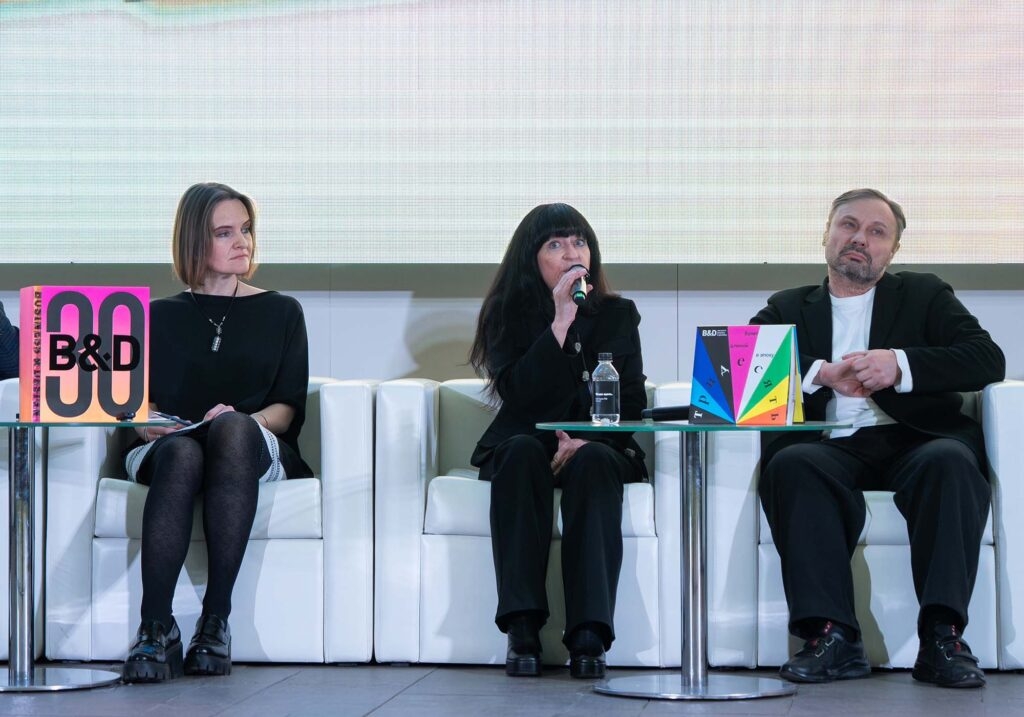 Институт бизнеса и дизайна