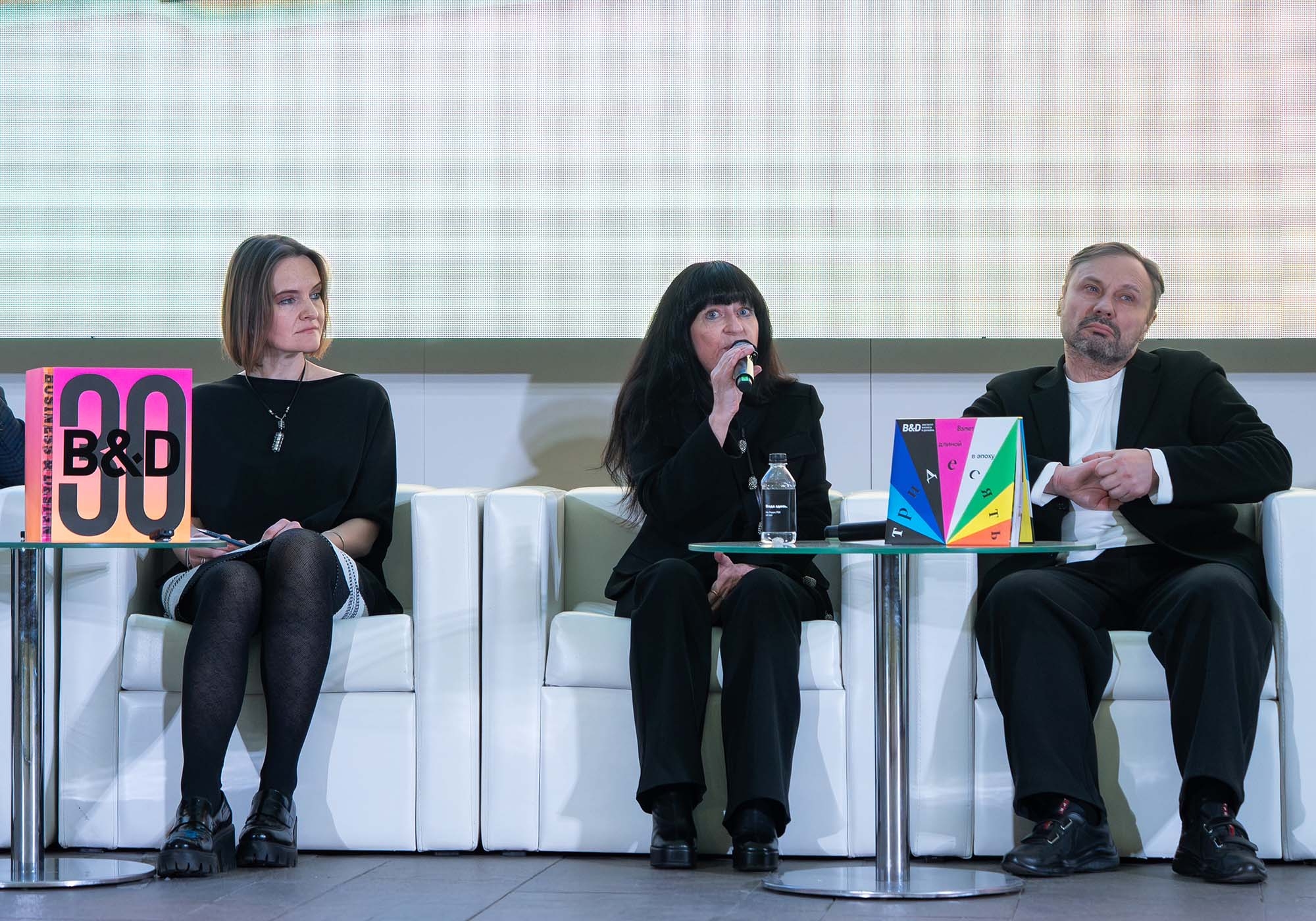 Институт бизнеса и дизайна