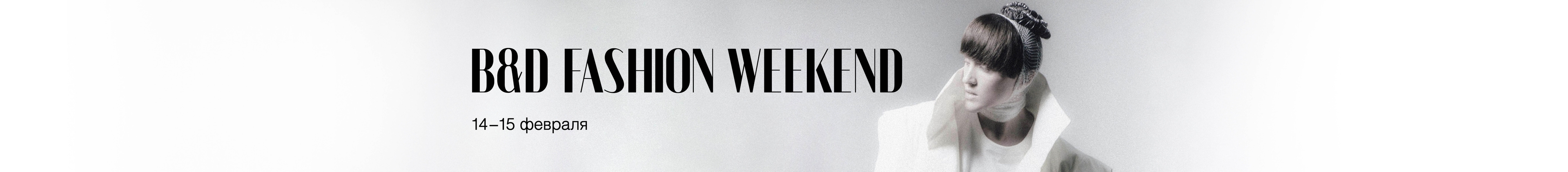 Институт бизнеса и дизайна