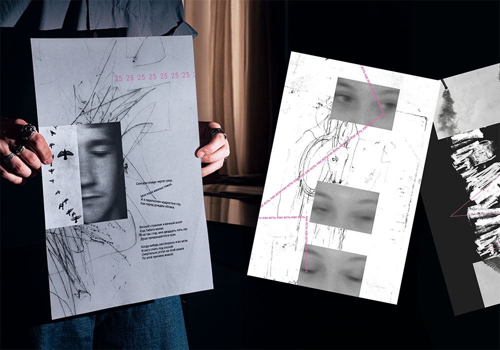 Институт бизнеса и дизайна