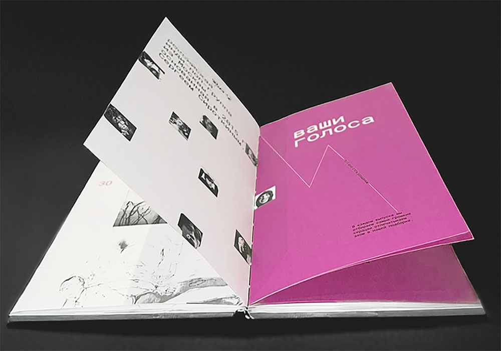 Институт бизнеса и дизайна