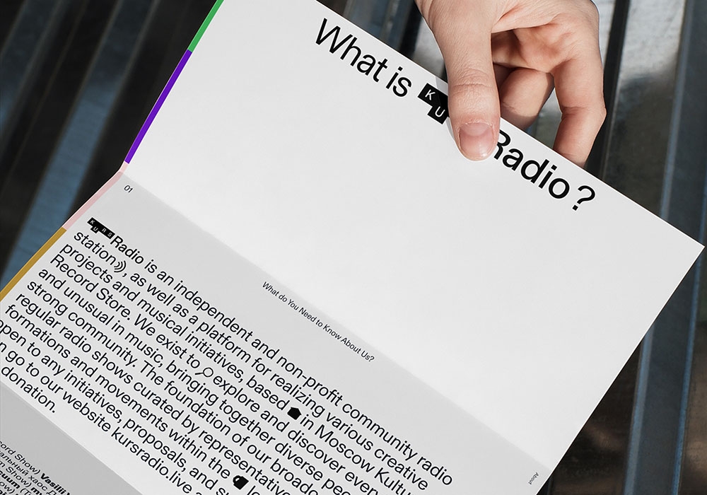 Институт бизнеса и дизайна