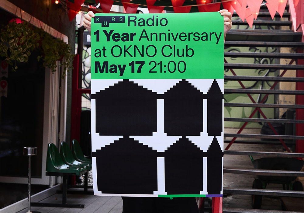 Институт бизнеса и дизайна