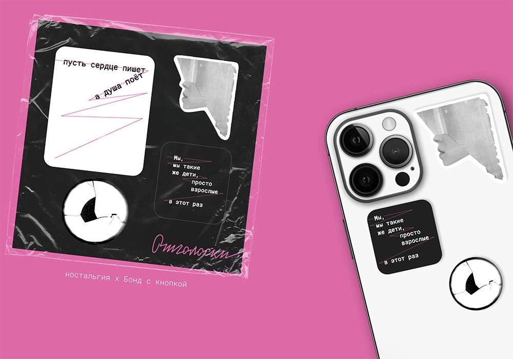 Институт бизнеса и дизайна