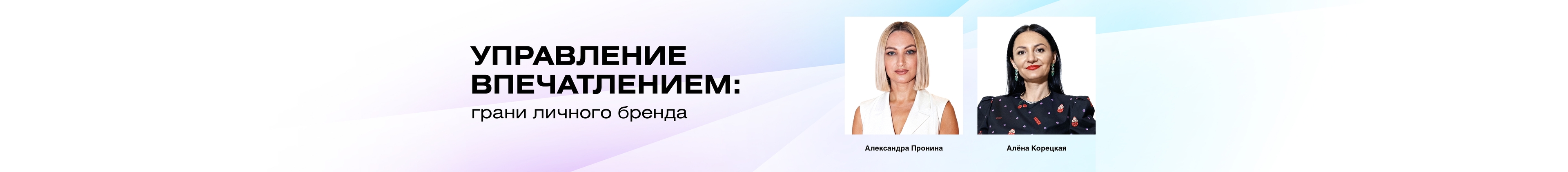 Институт бизнеса и дизайна