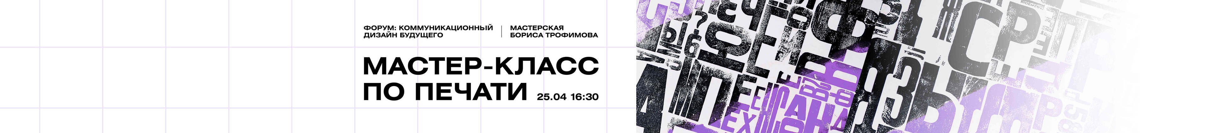 Институт бизнеса и дизайна
