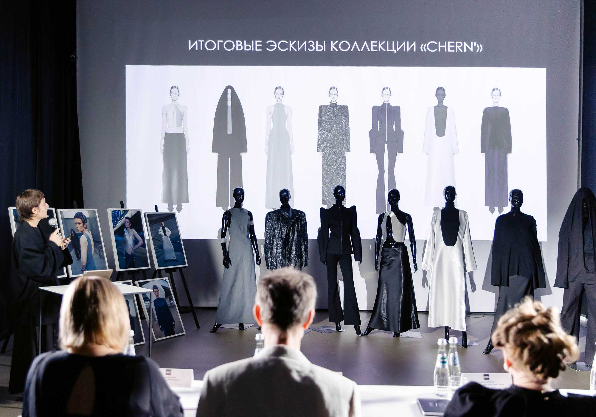 Институт бизнеса и дизайна
