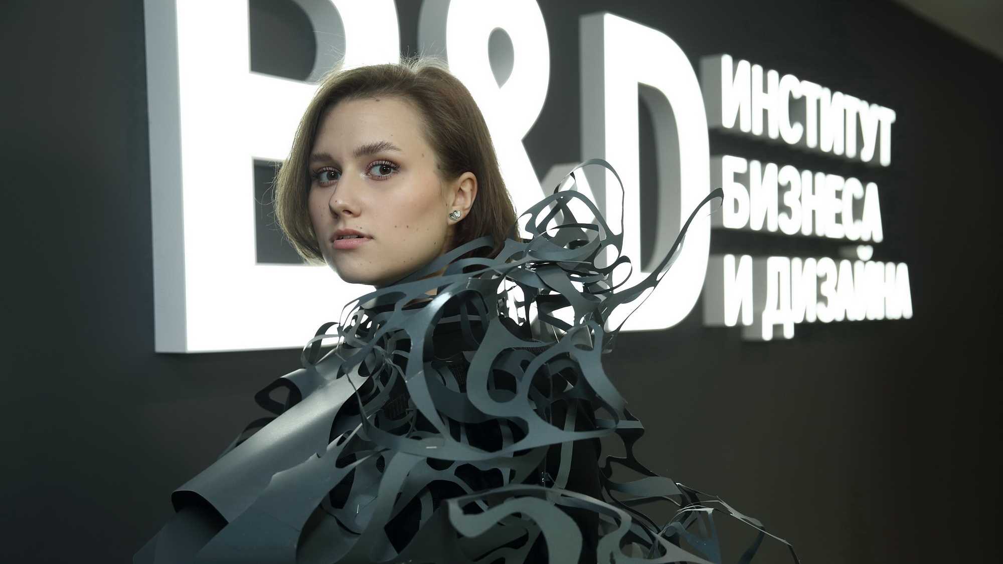 Институт бизнеса и дизайна