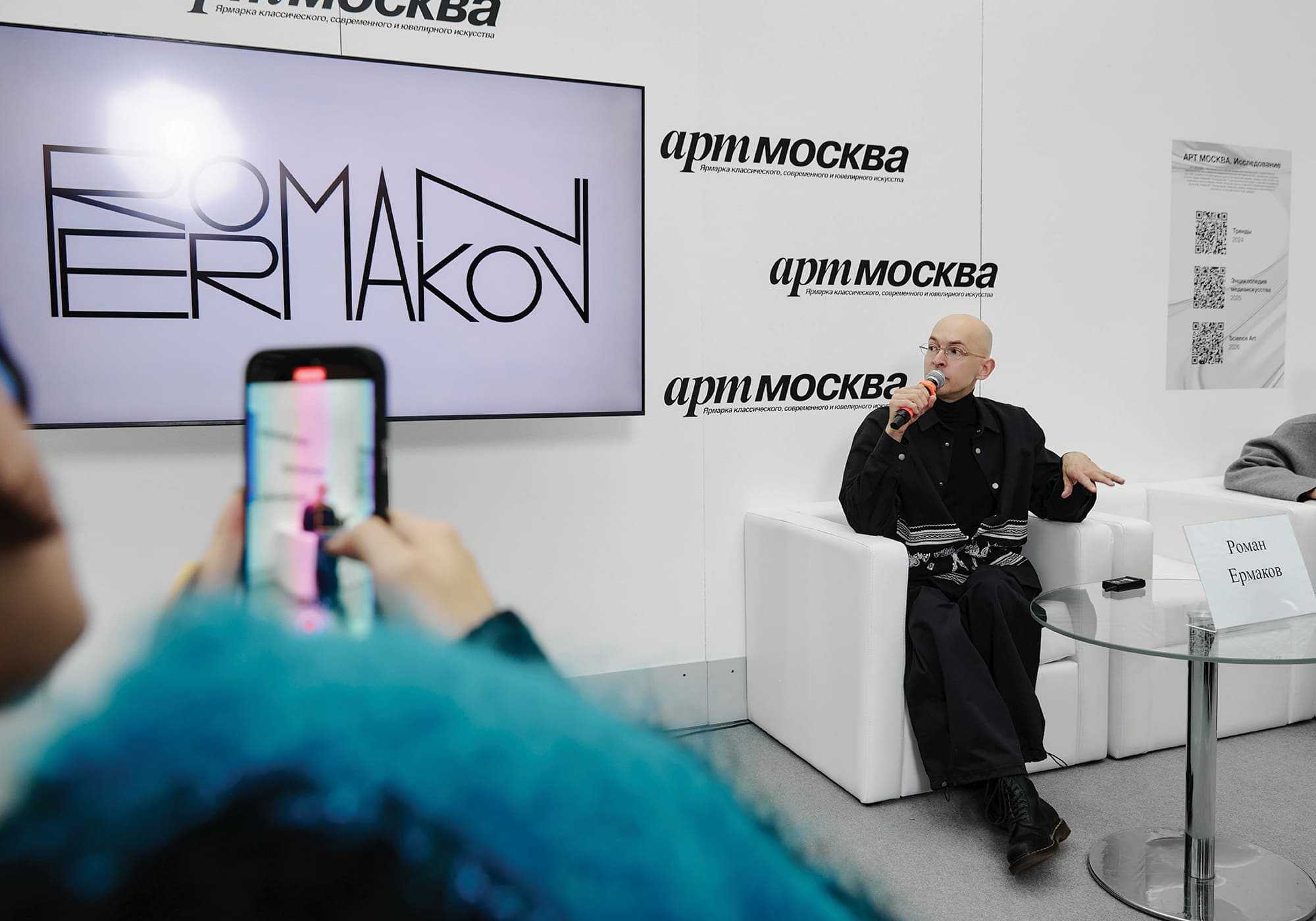 Институт бизнеса и дизайна