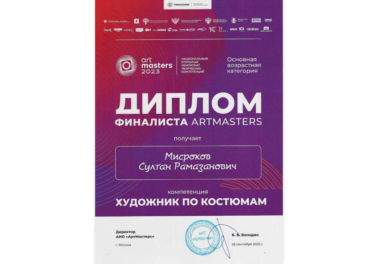 Институт бизнеса и дизайна