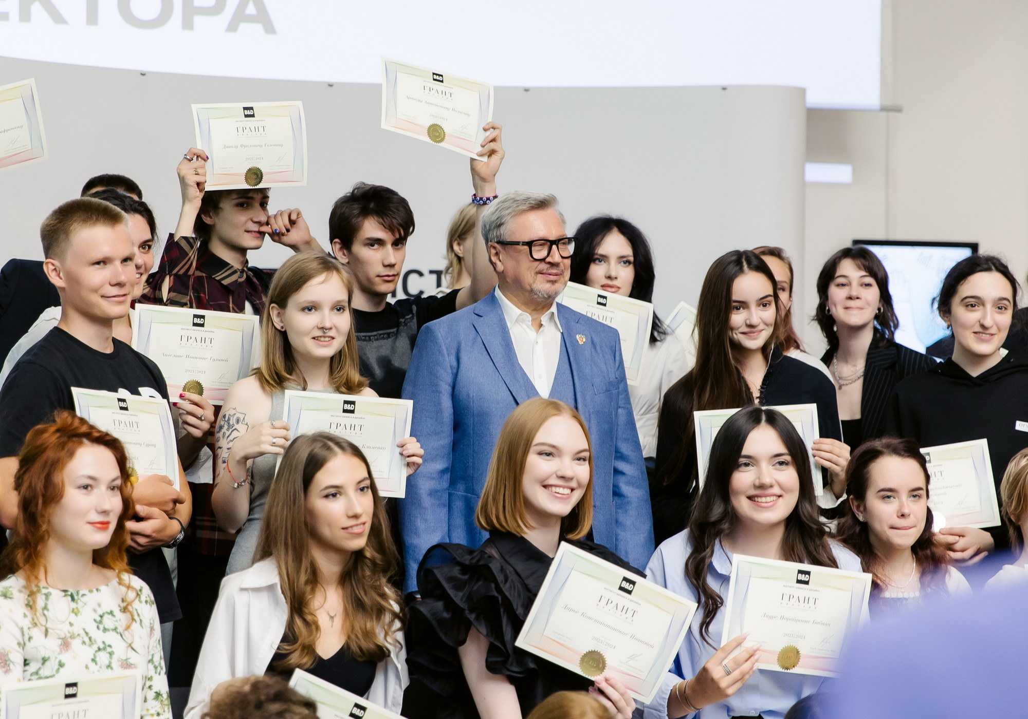 Институт бизнеса и дизайна