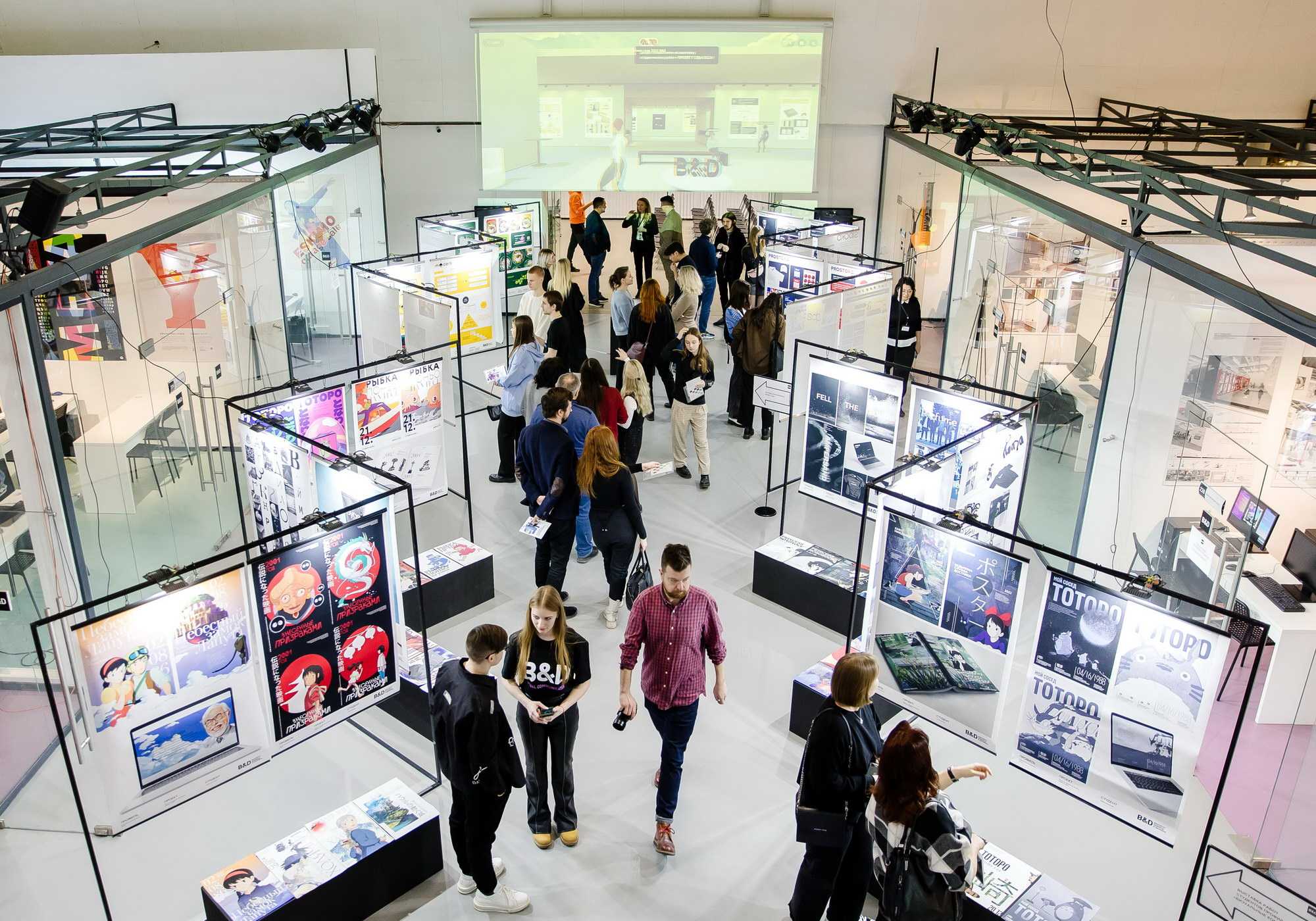 Институт бизнеса и дизайна