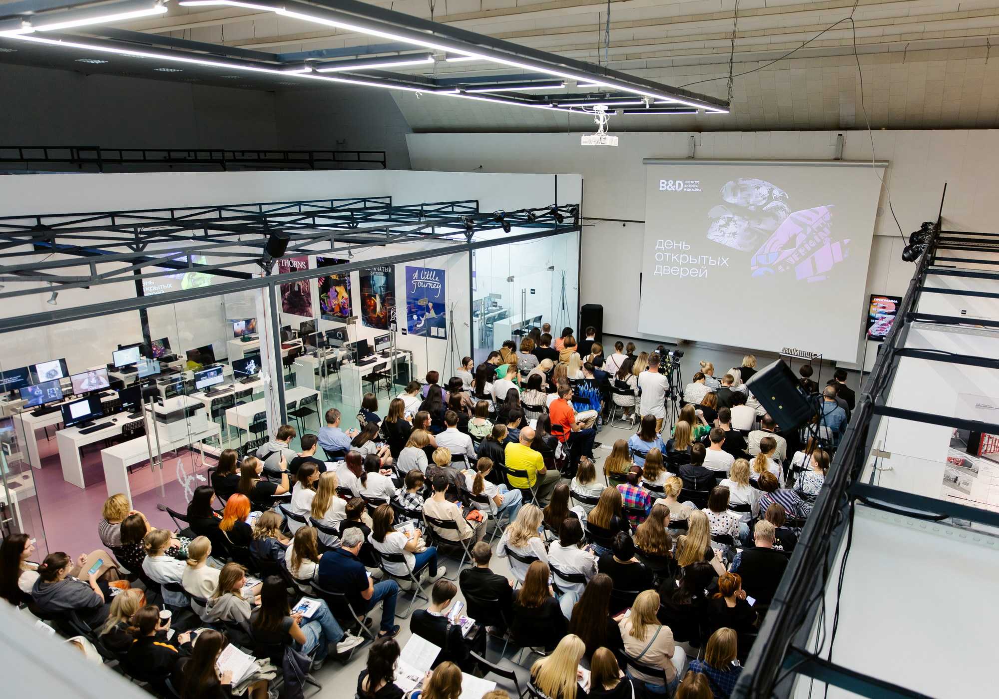 Институт бизнеса и дизайна