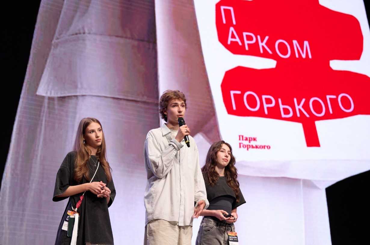 Институт бизнеса и дизайна