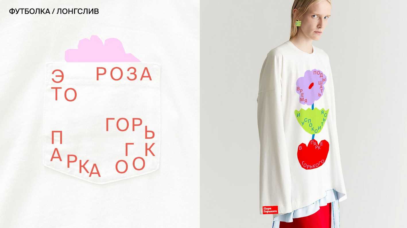 Институт бизнеса и дизайна