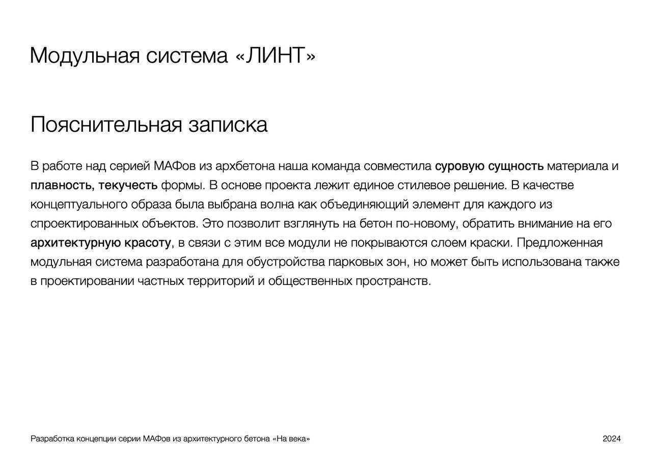 Институт бизнеса и дизайна