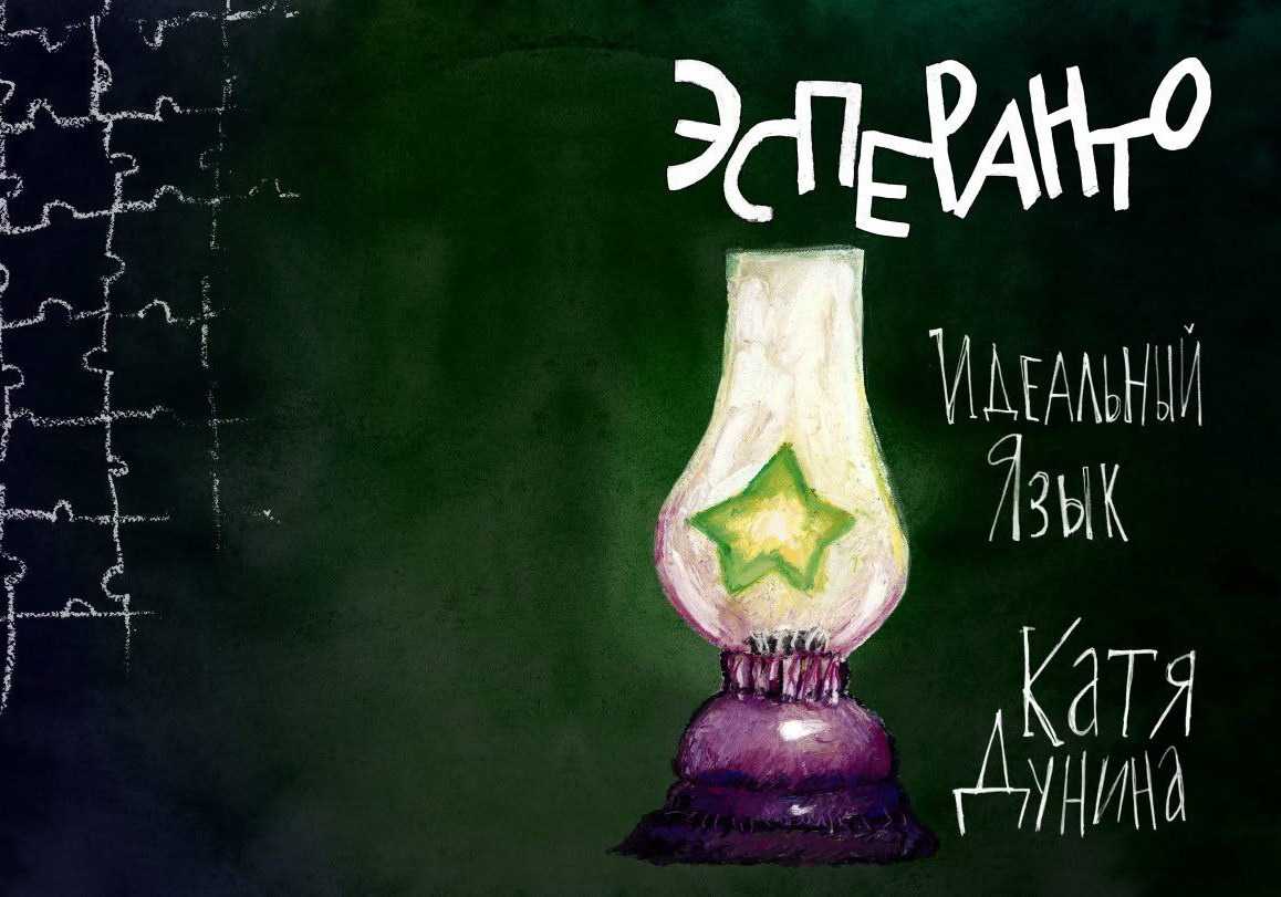 Институт бизнеса и дизайна