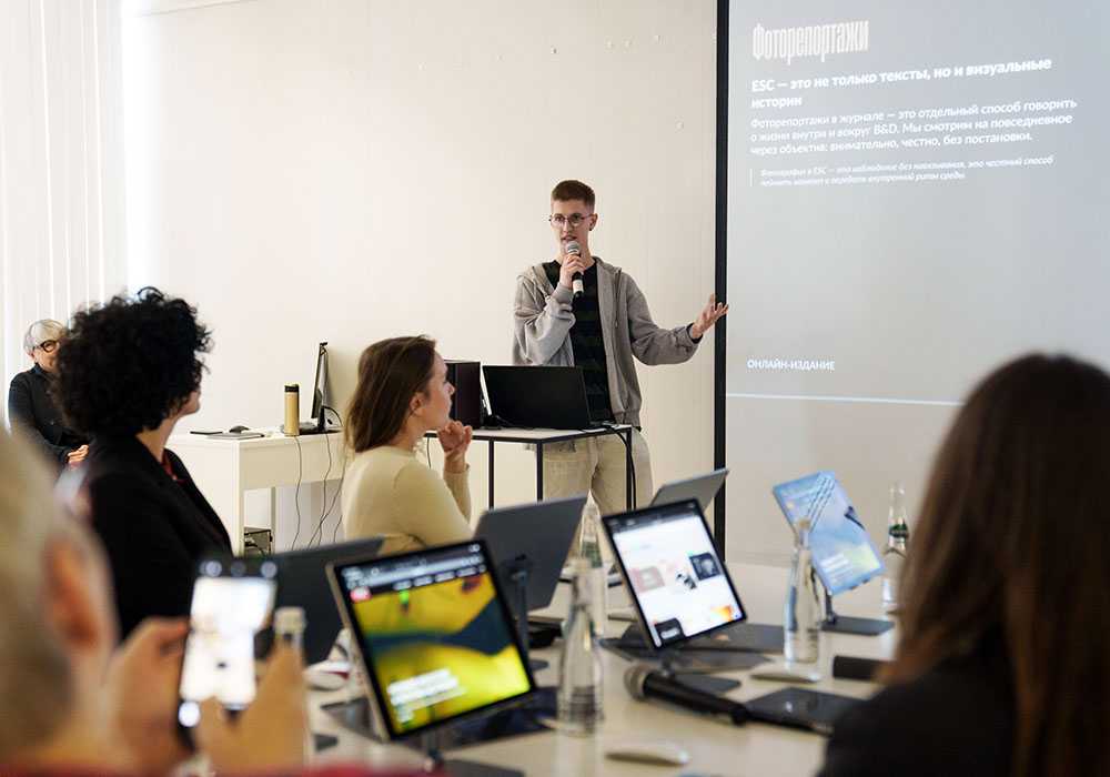 Институт бизнеса и дизайна