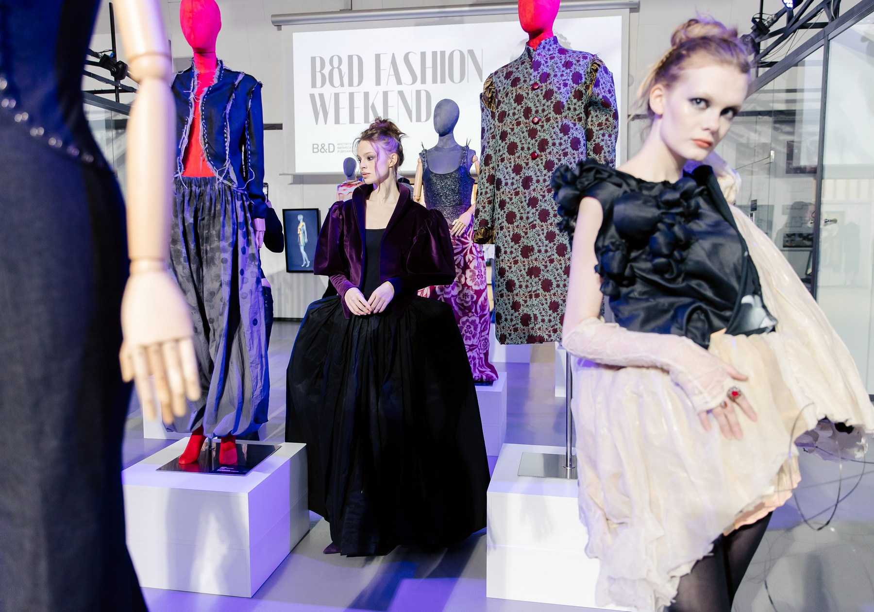 Институт бизнеса и дизайна