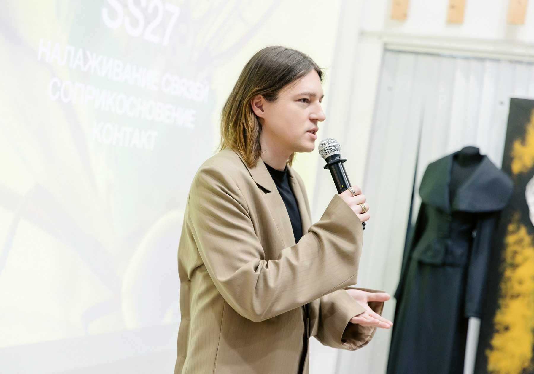 Институт бизнеса и дизайна