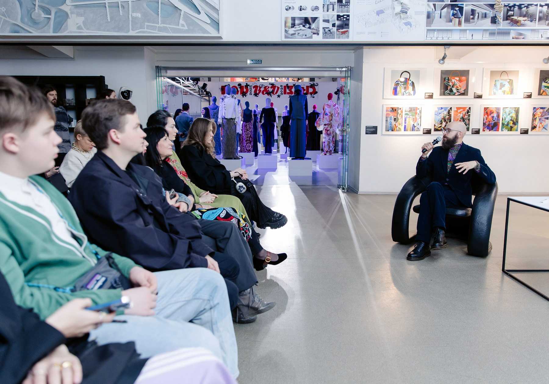 Институт бизнеса и дизайна