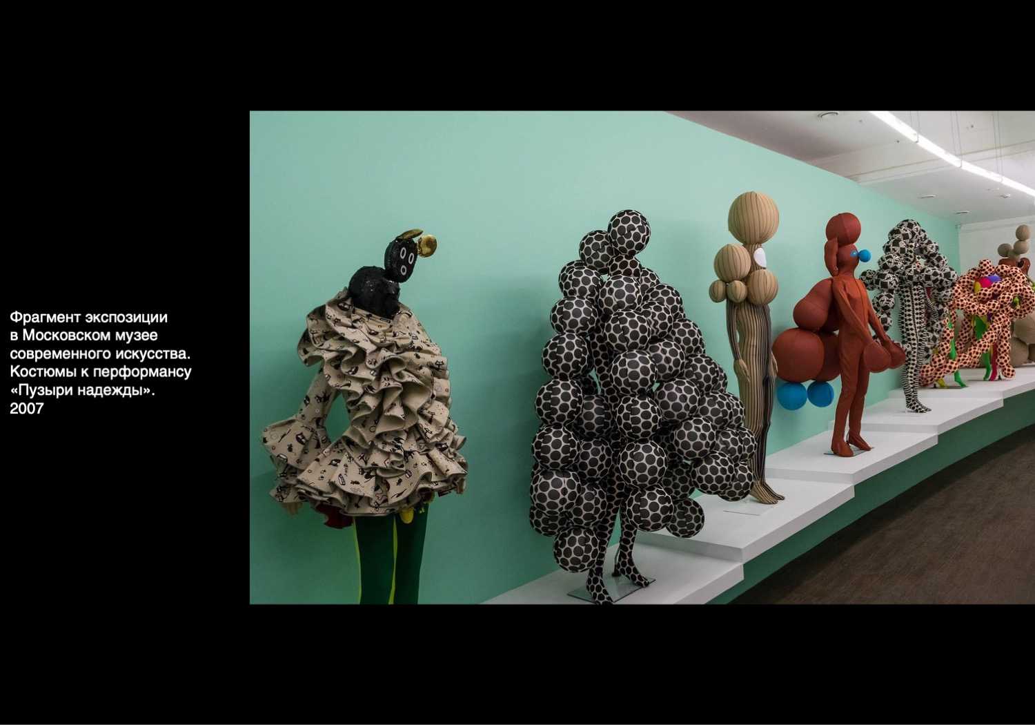 Институт бизнеса и дизайна