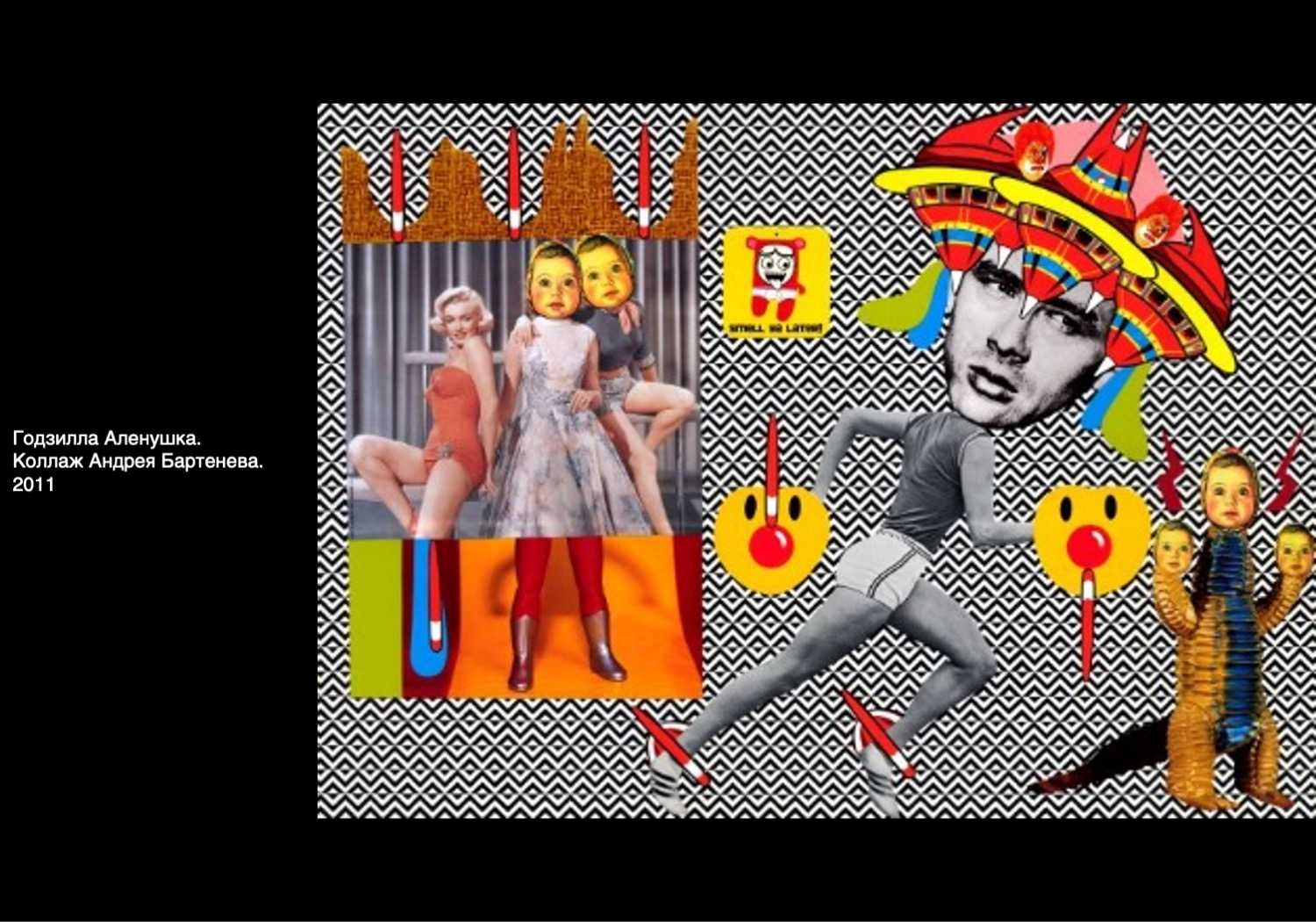 Институт бизнеса и дизайна