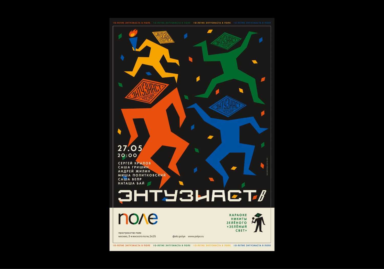 Институт бизнеса и дизайна